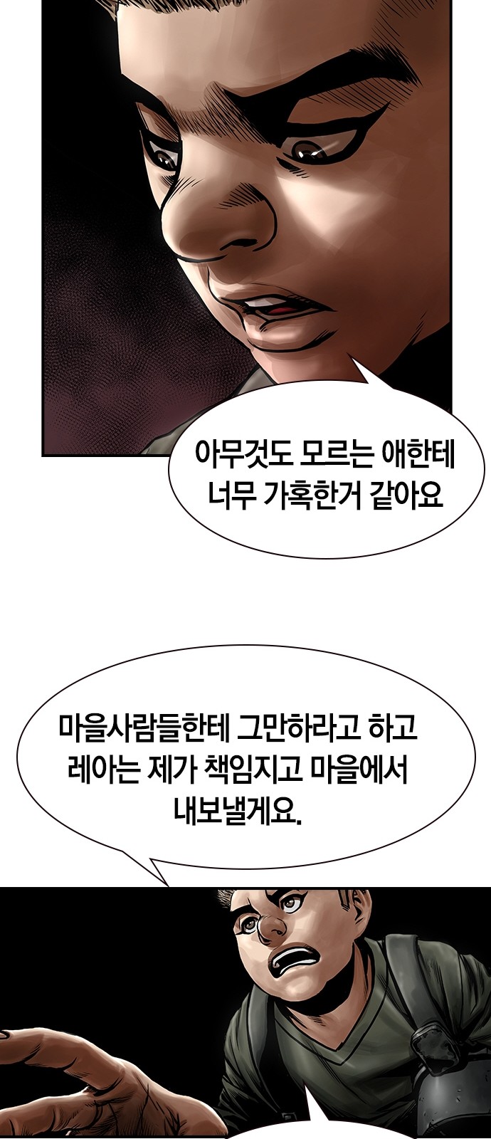 71 페이지