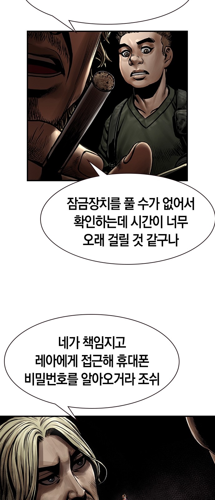 73 페이지