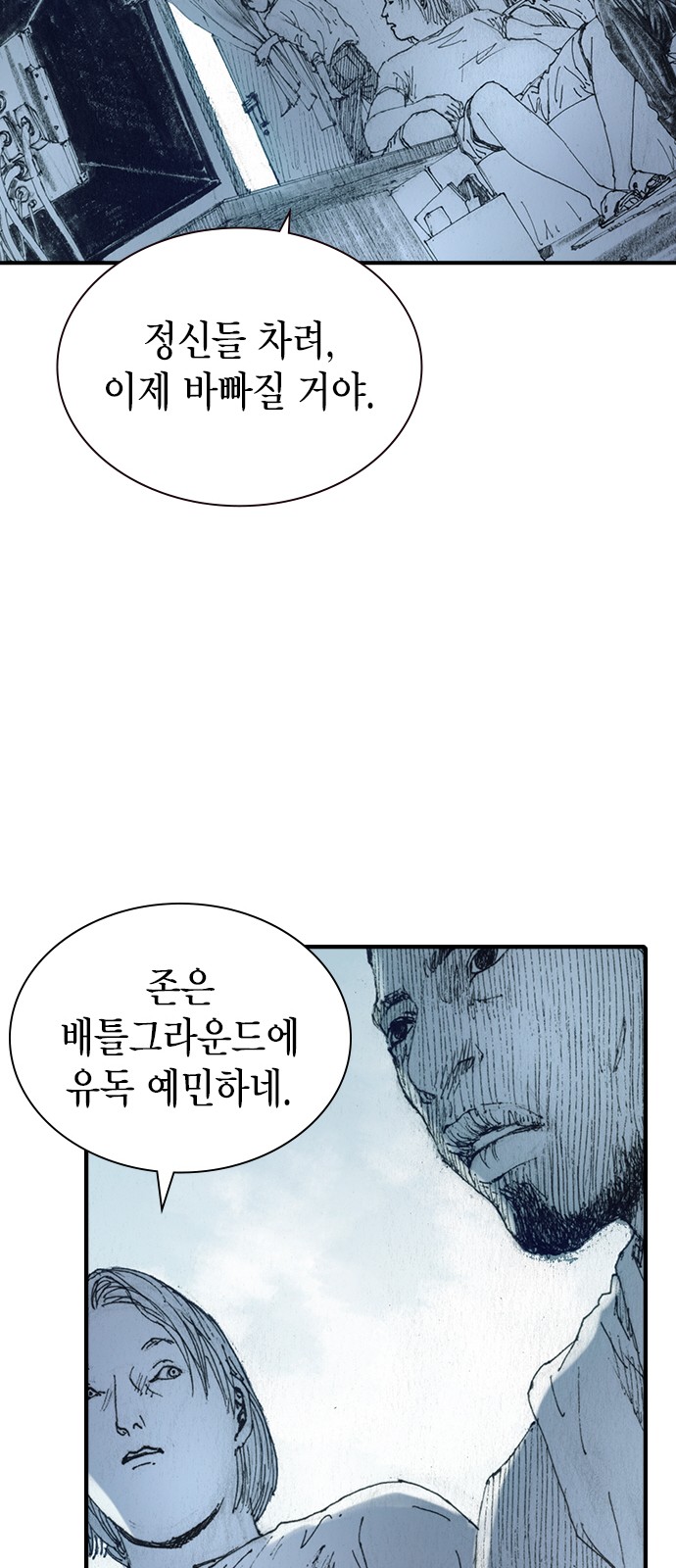 26 페이지