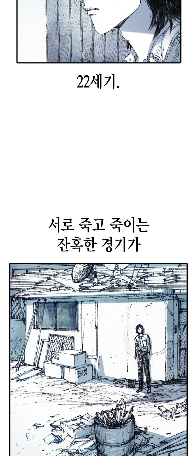 28 페이지