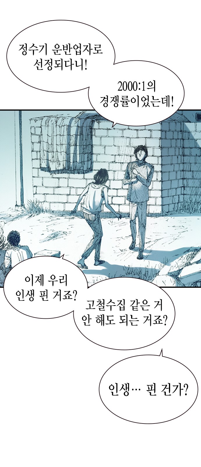 38 페이지