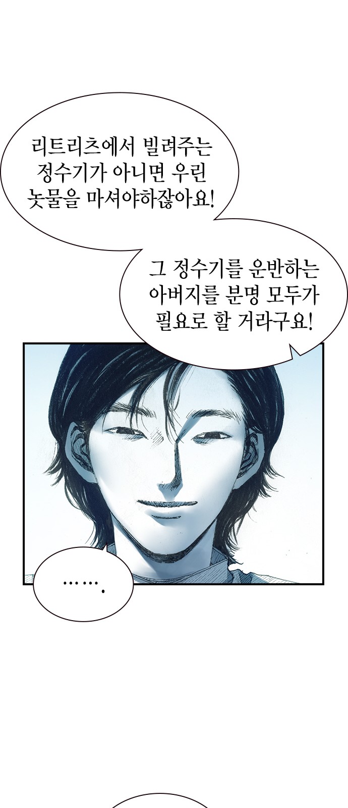 39 페이지
