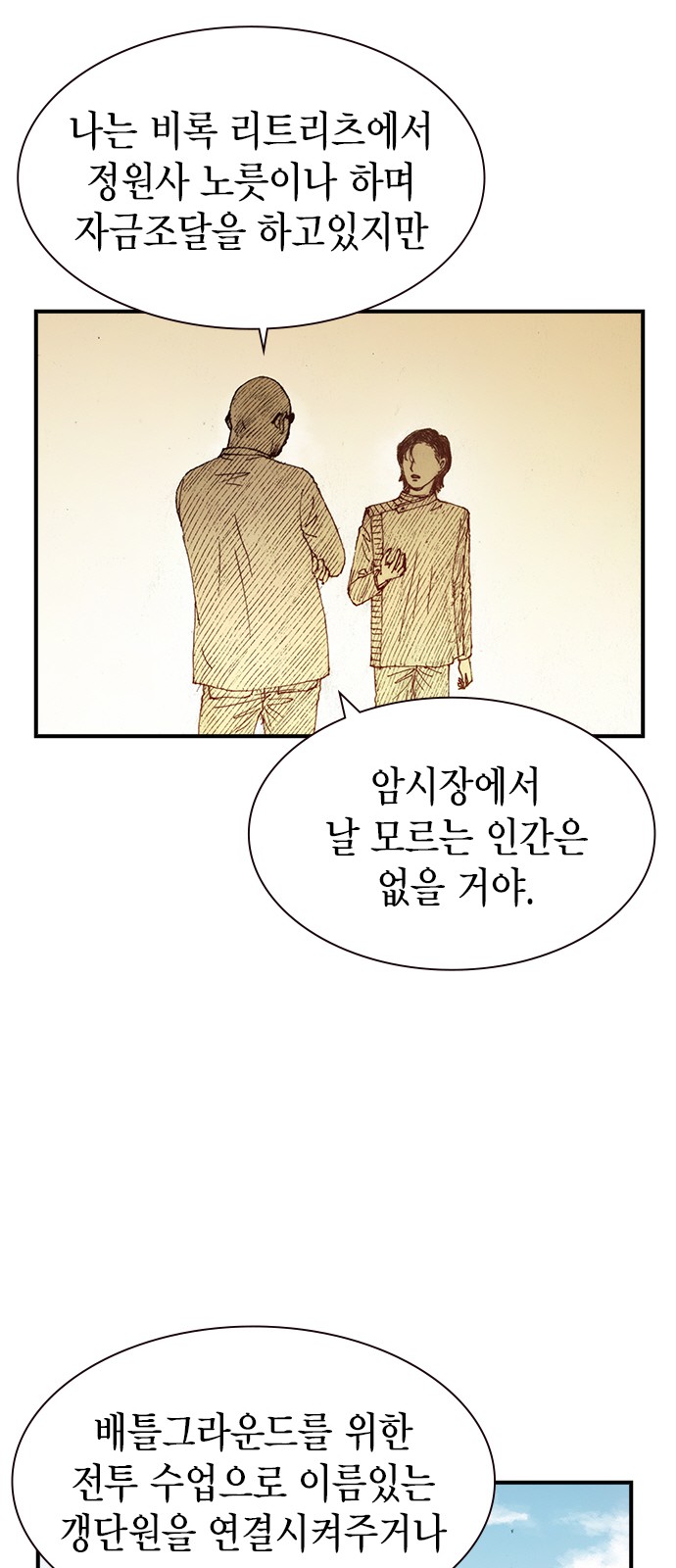 60 페이지
