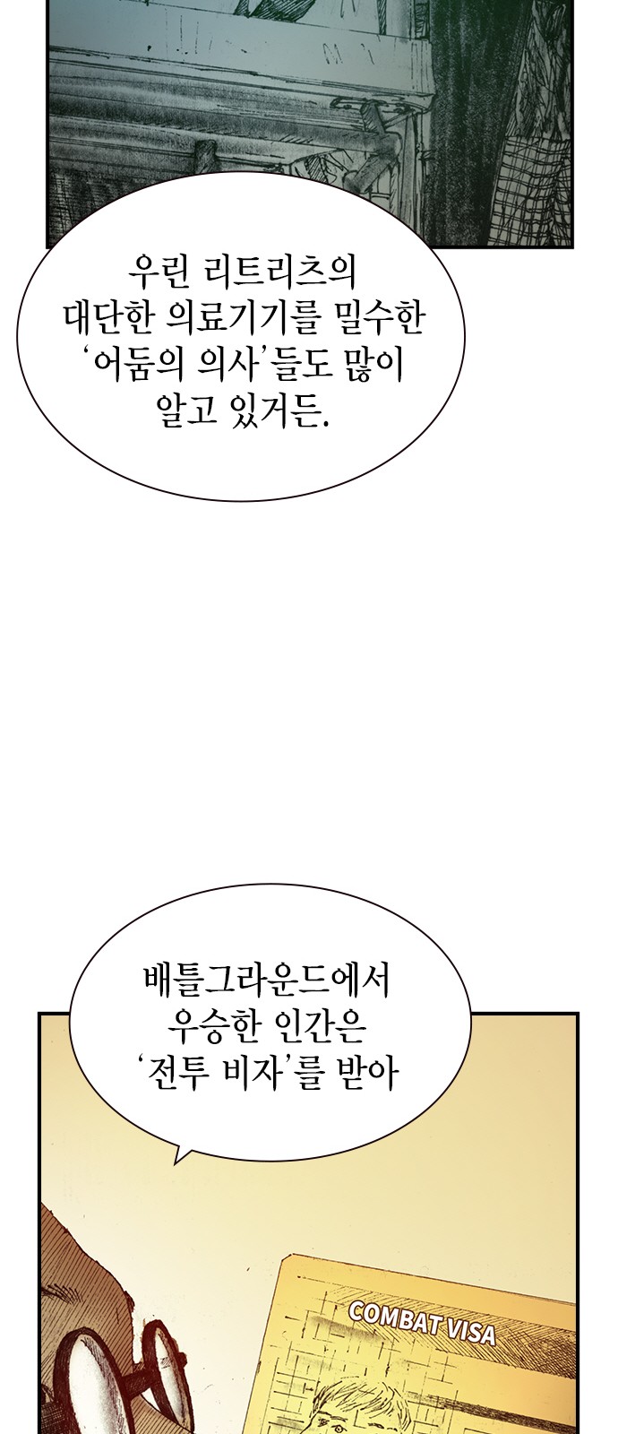 62 페이지