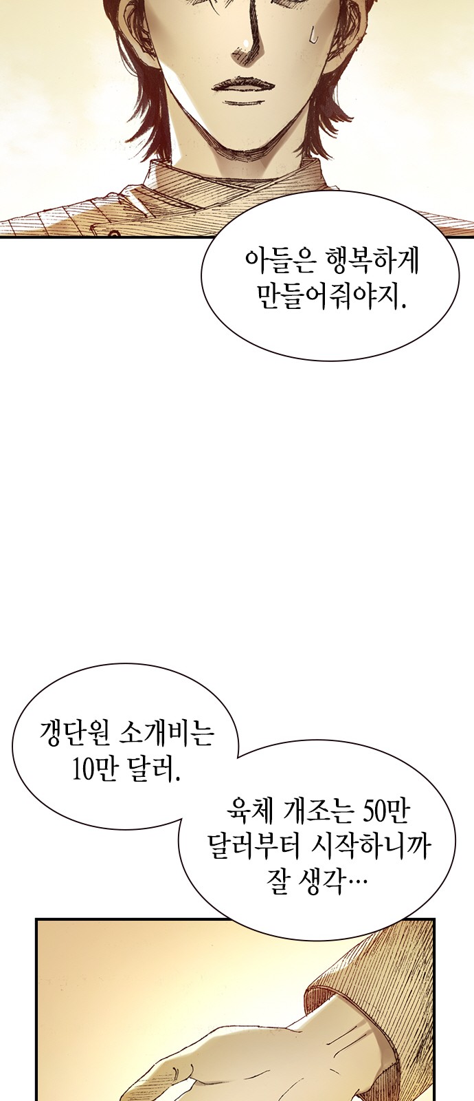 64 페이지