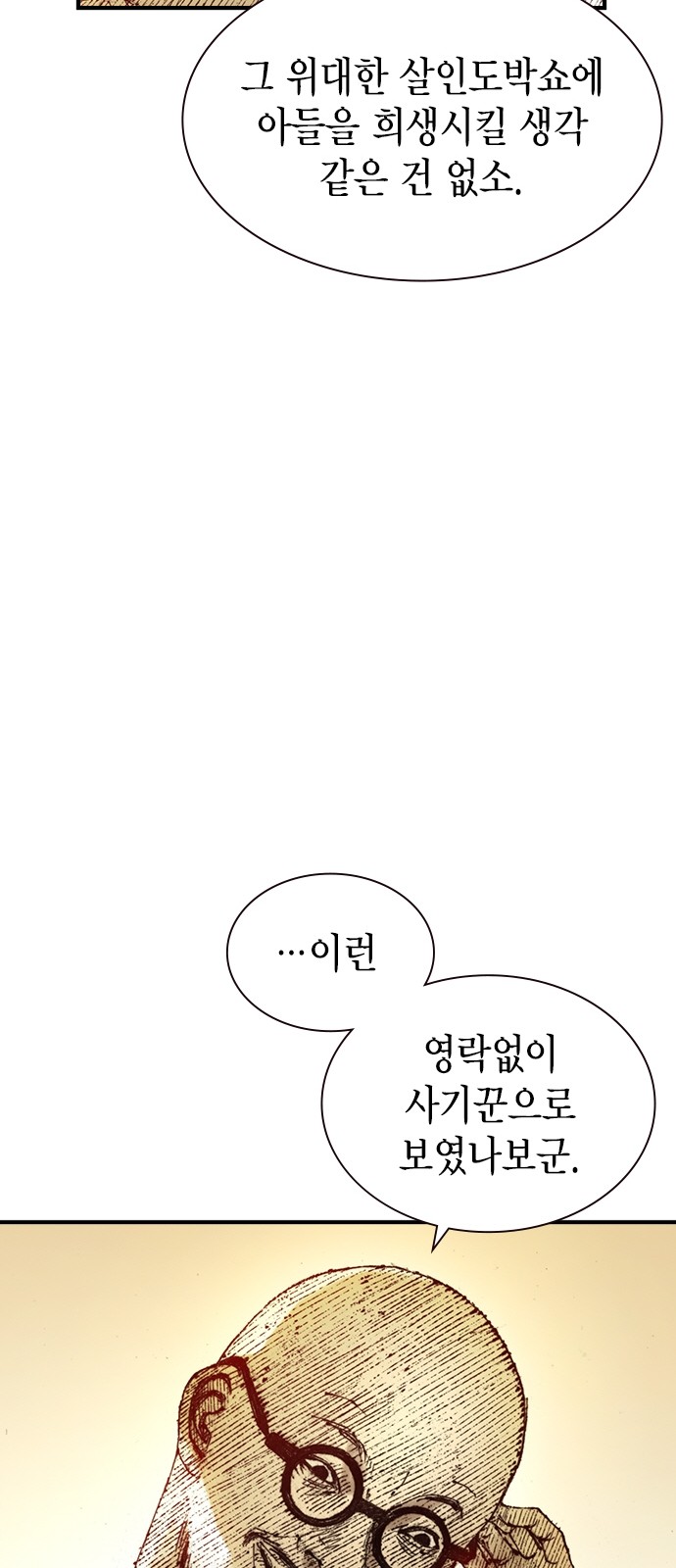 67 페이지
