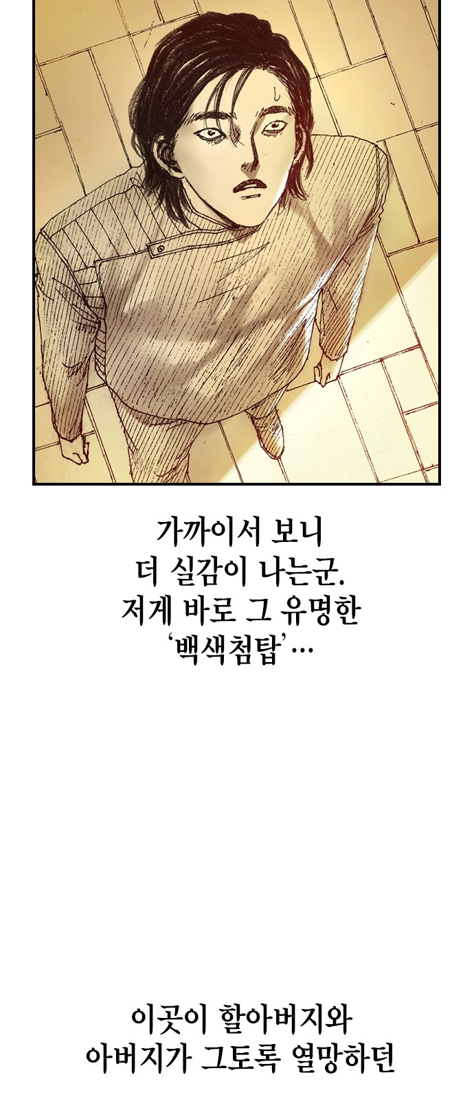 76 페이지
