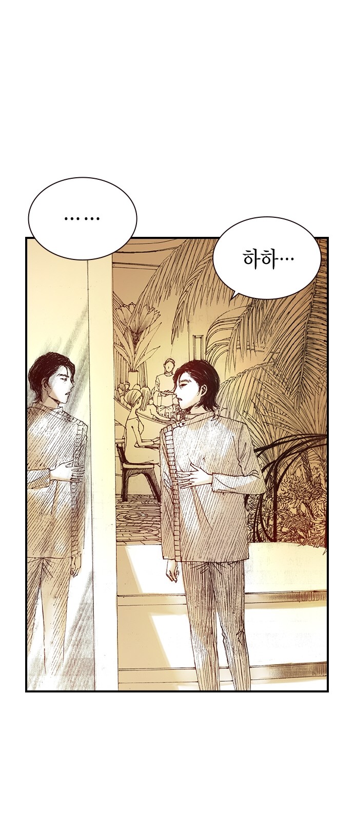 80 페이지