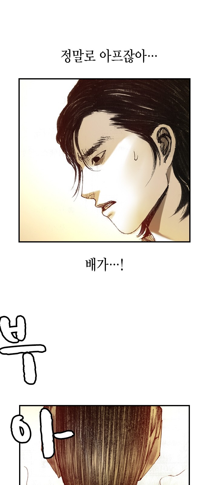 81 페이지