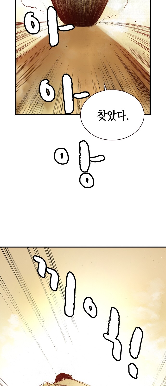 82 페이지
