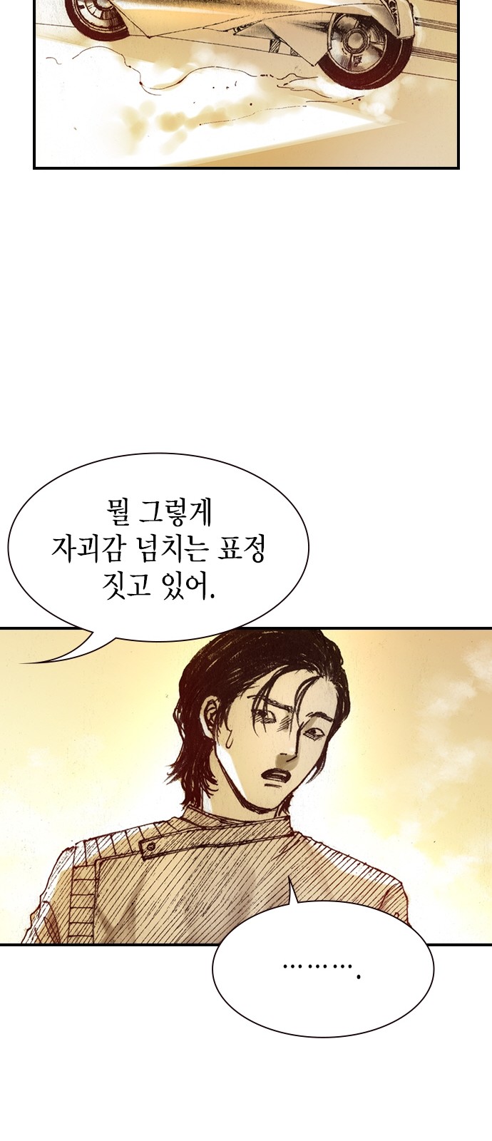 84 페이지