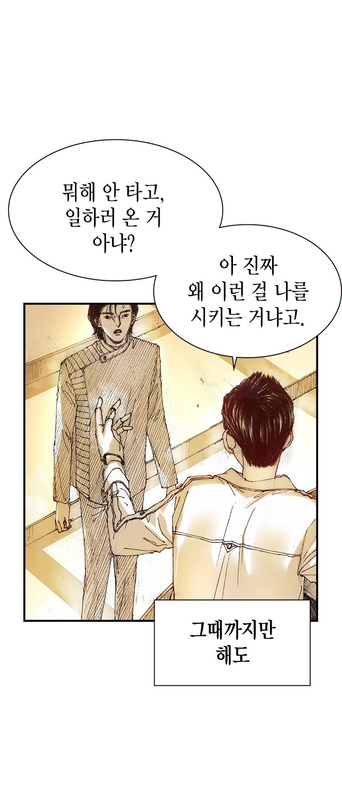 85 페이지