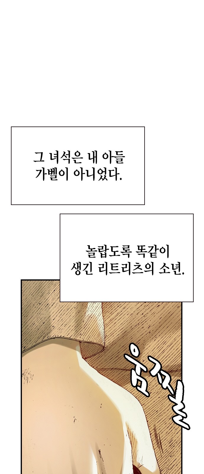 91 페이지