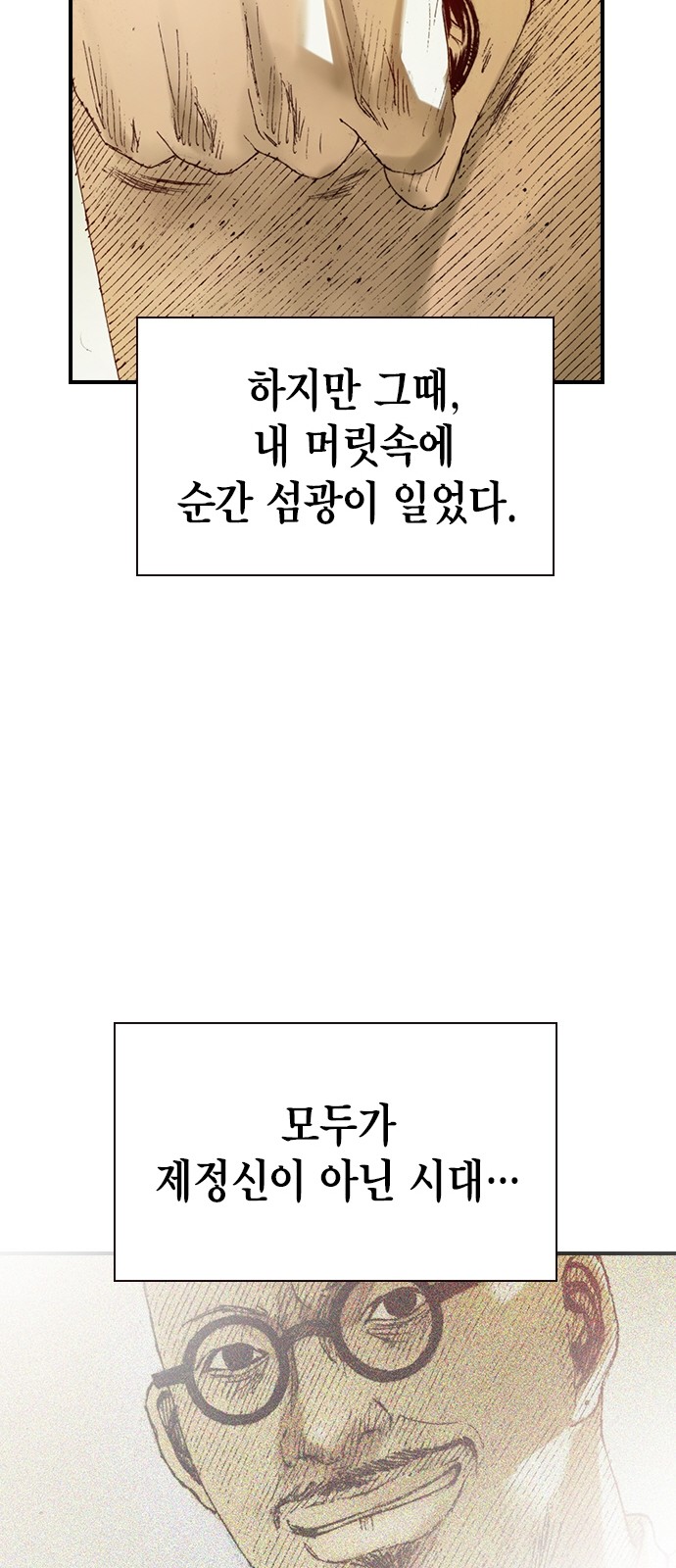 92 페이지