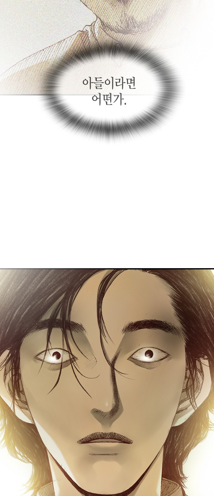 93 페이지