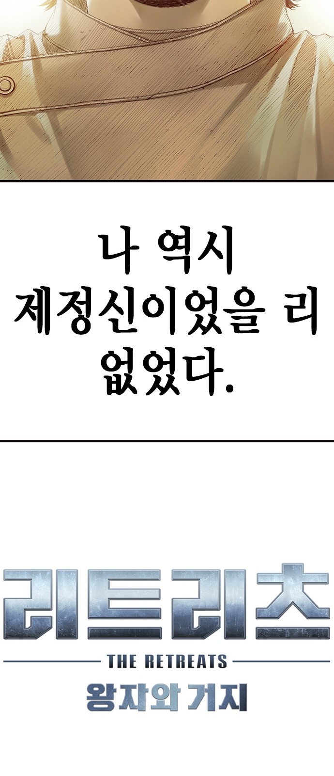 94 페이지