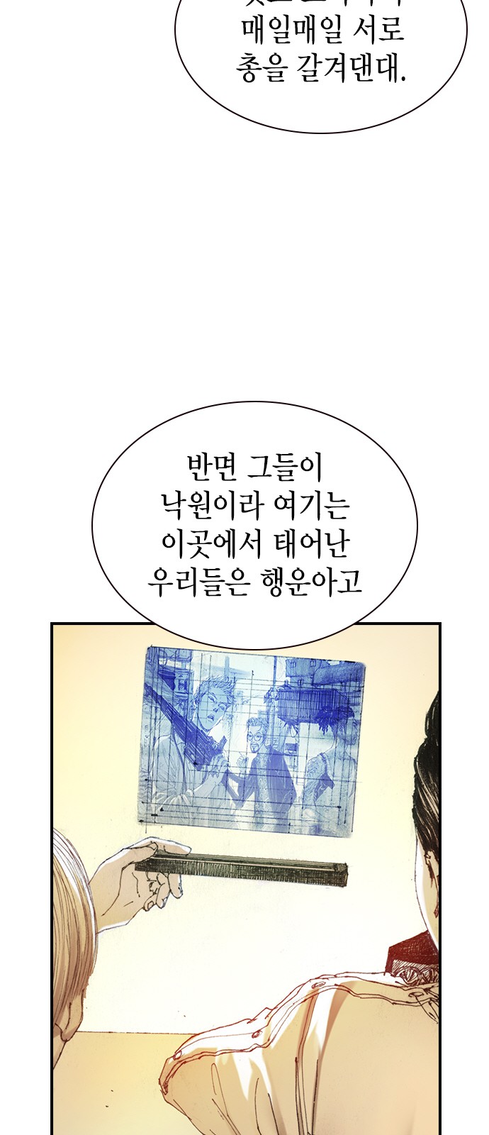 21 페이지