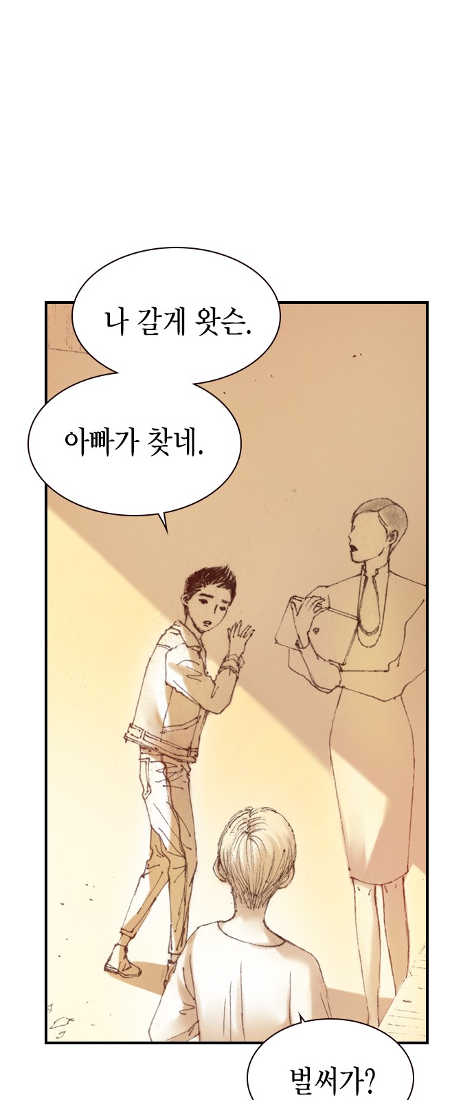 30 페이지