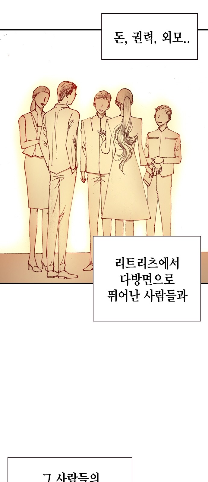 34 페이지