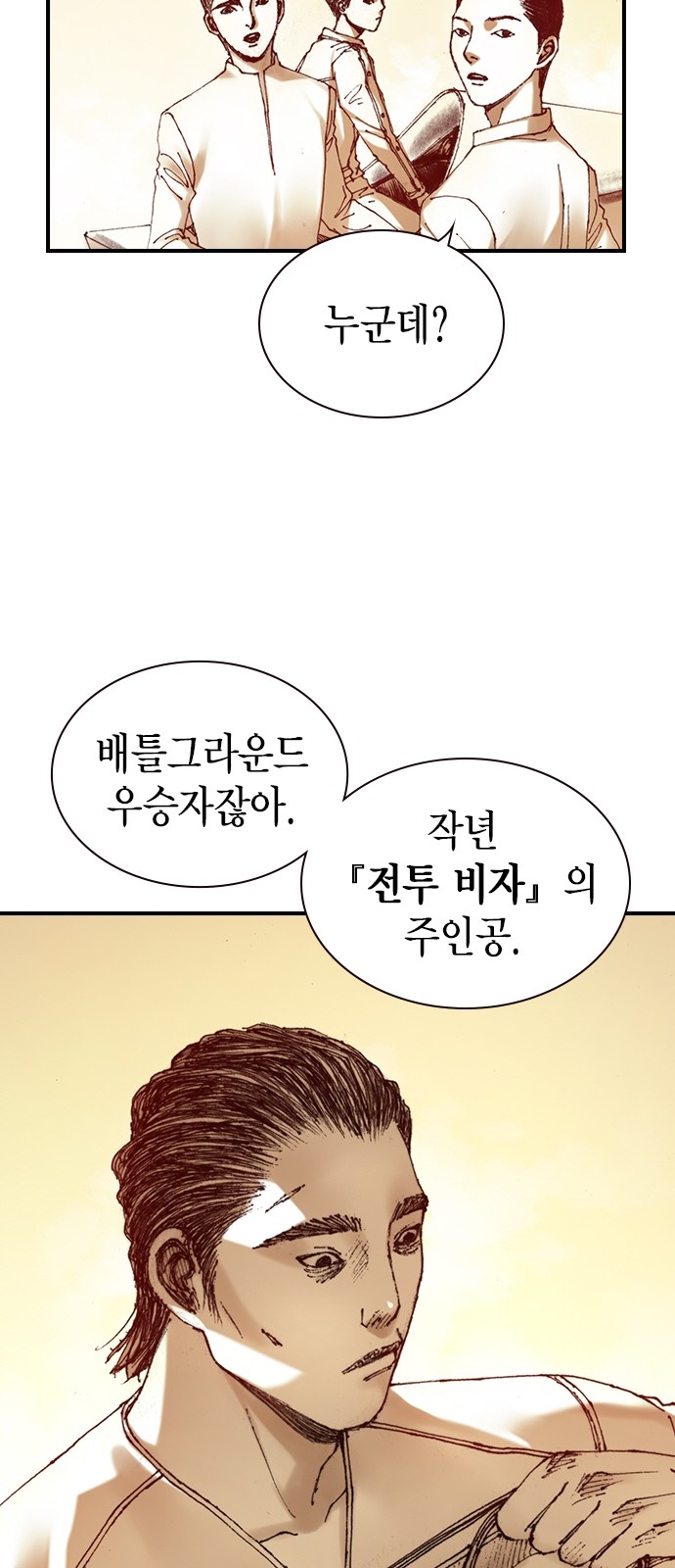 42 페이지