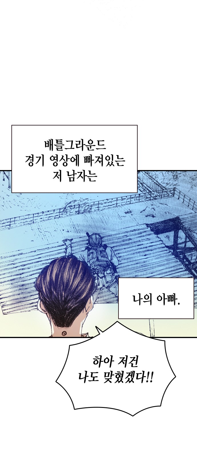 48 페이지
