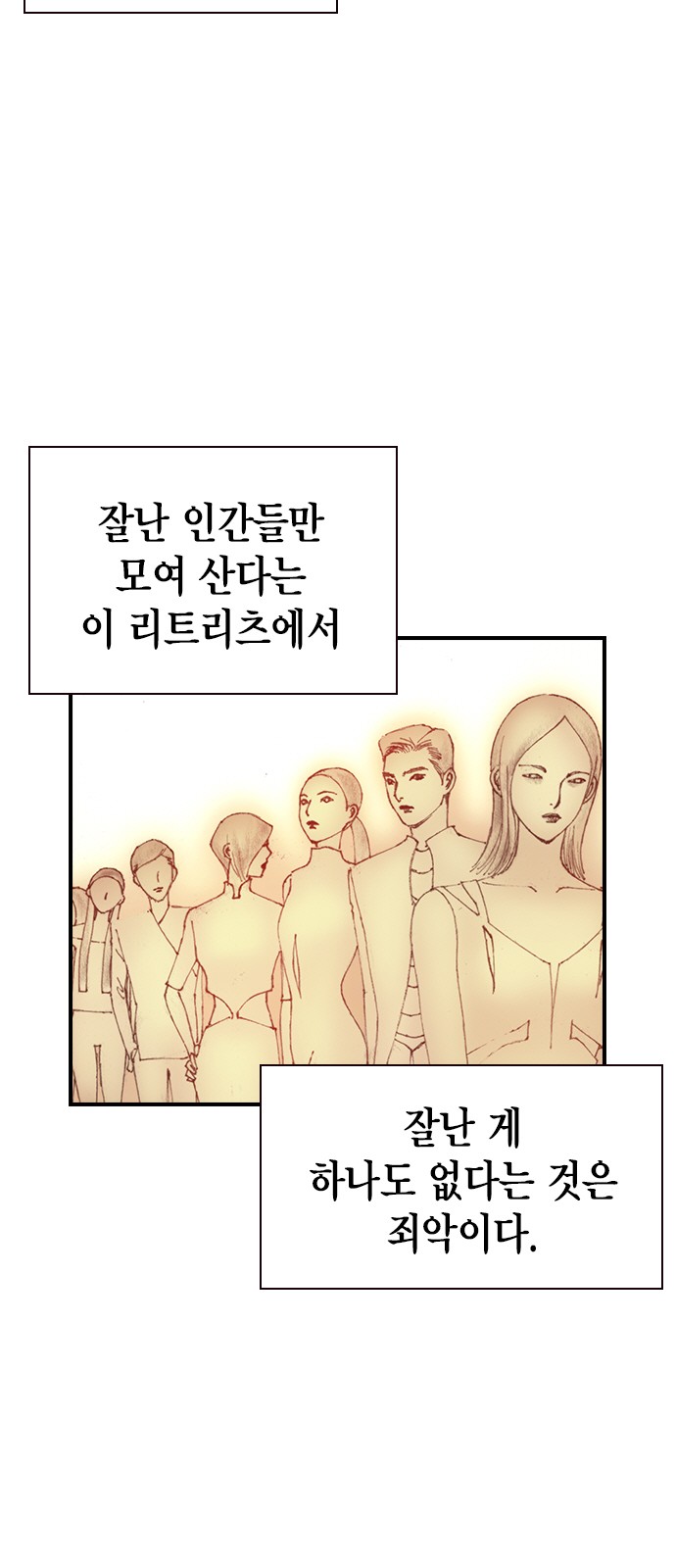 58 페이지