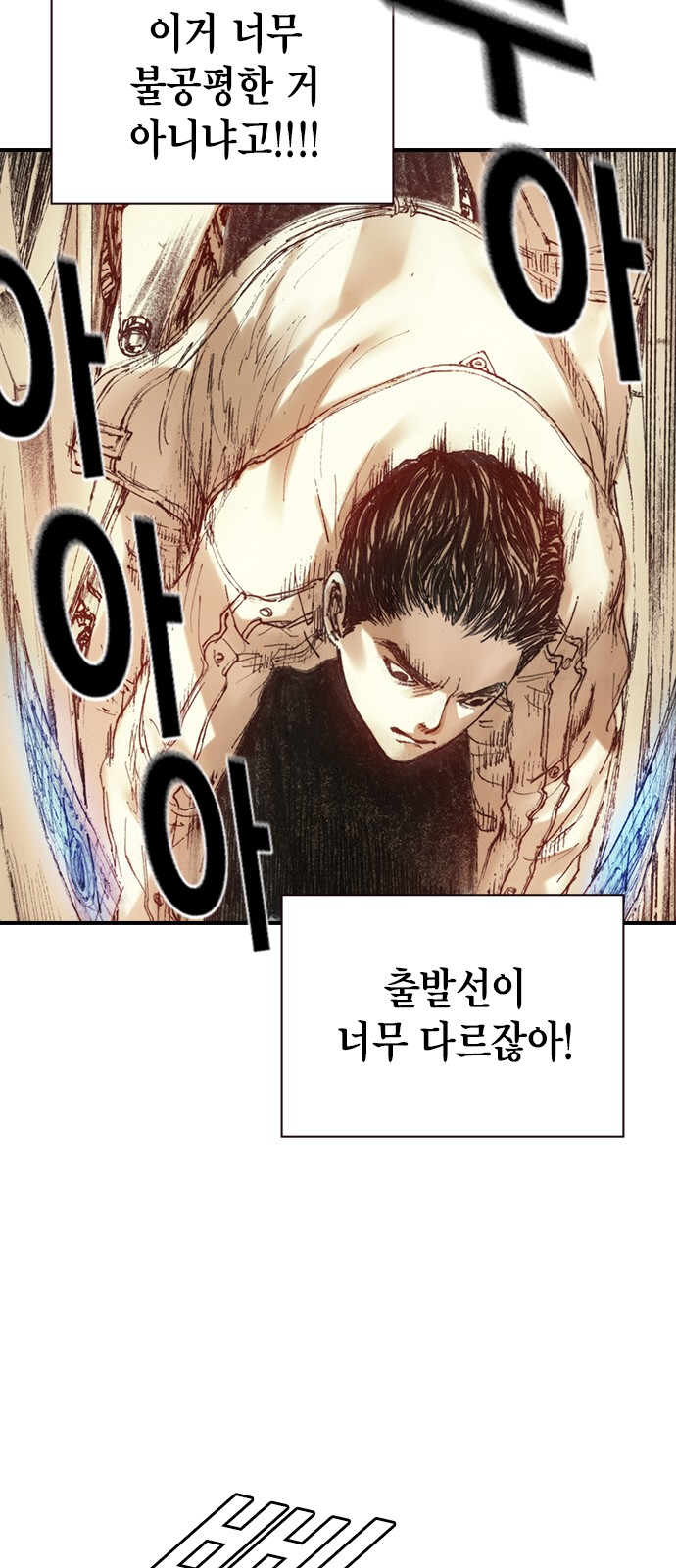 60 페이지