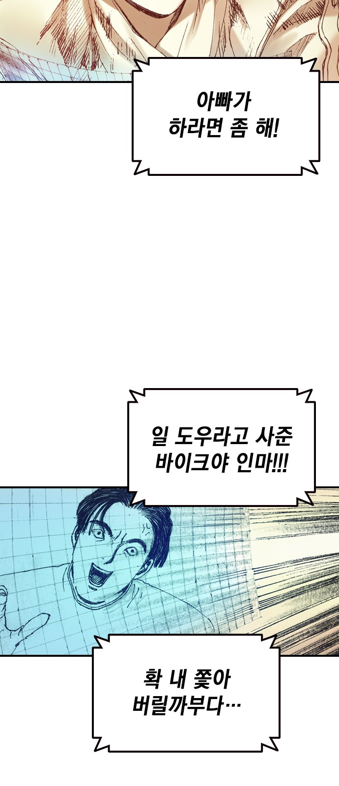 63 페이지