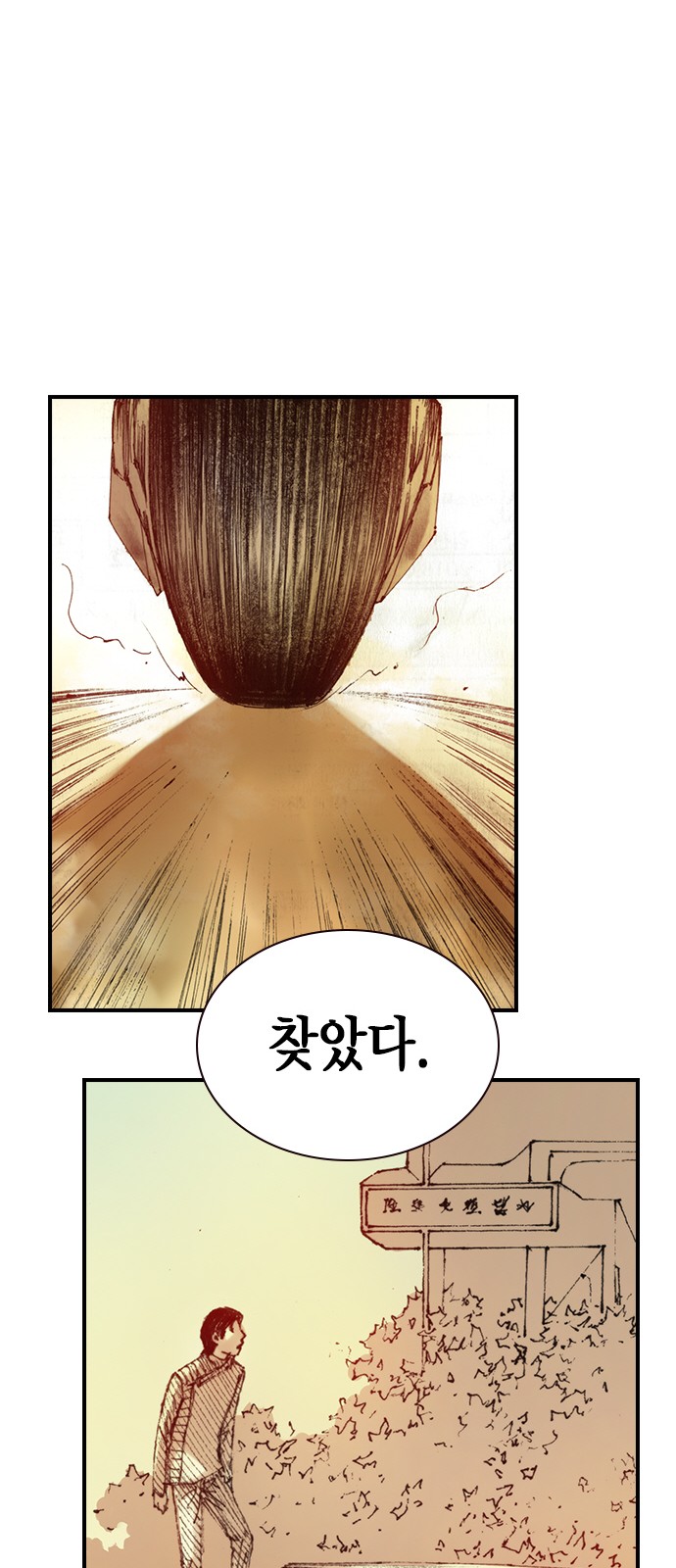 68 페이지