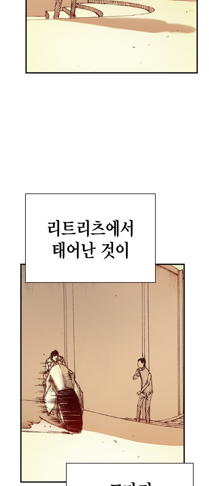 69 페이지