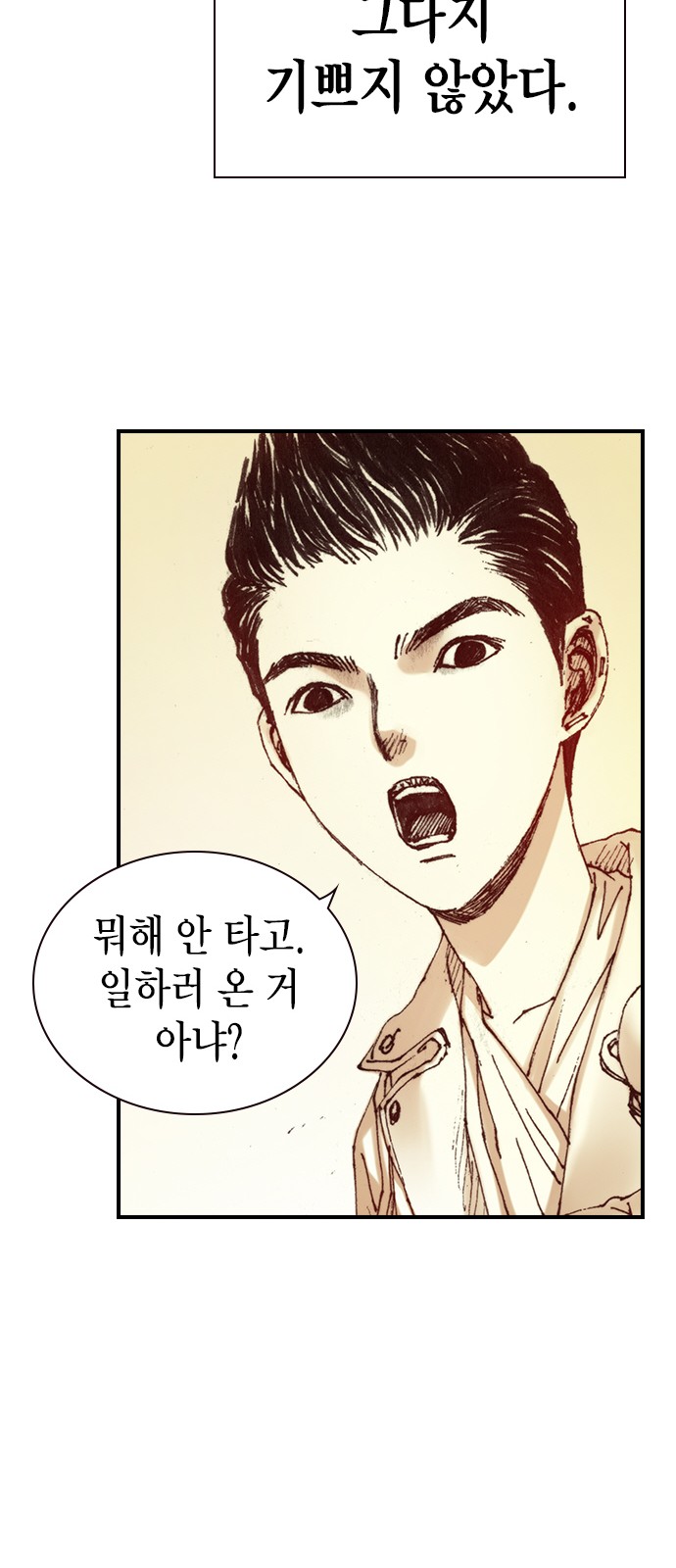 70 페이지