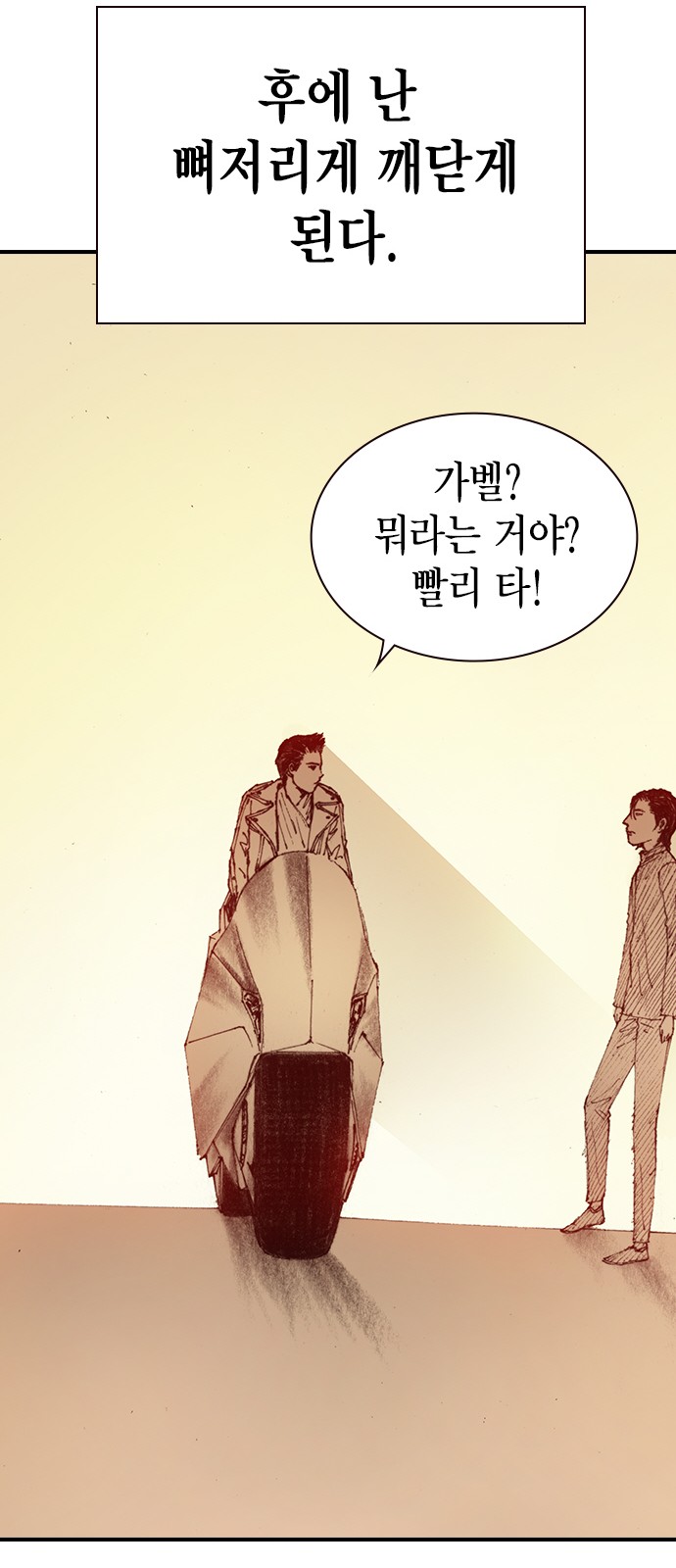 73 페이지