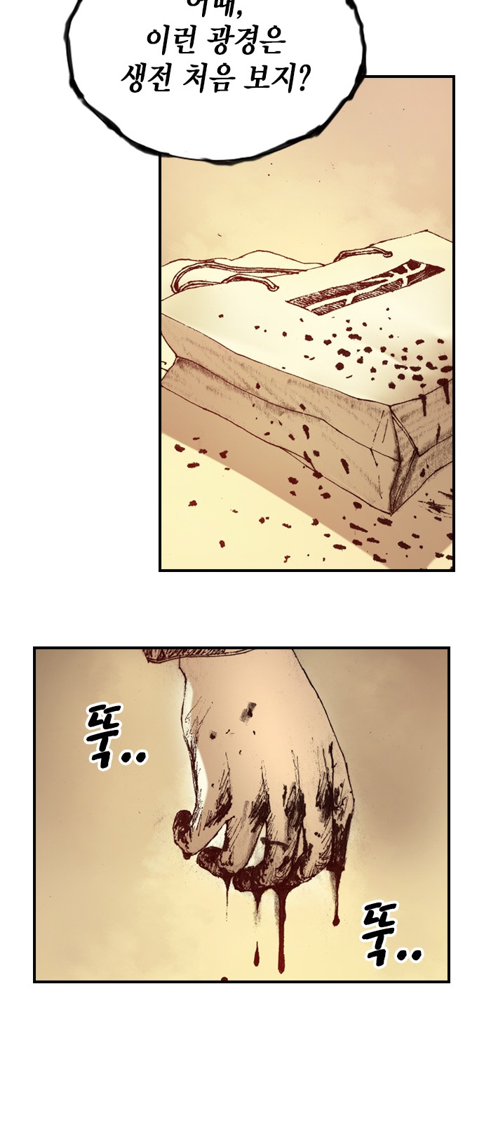 76 페이지