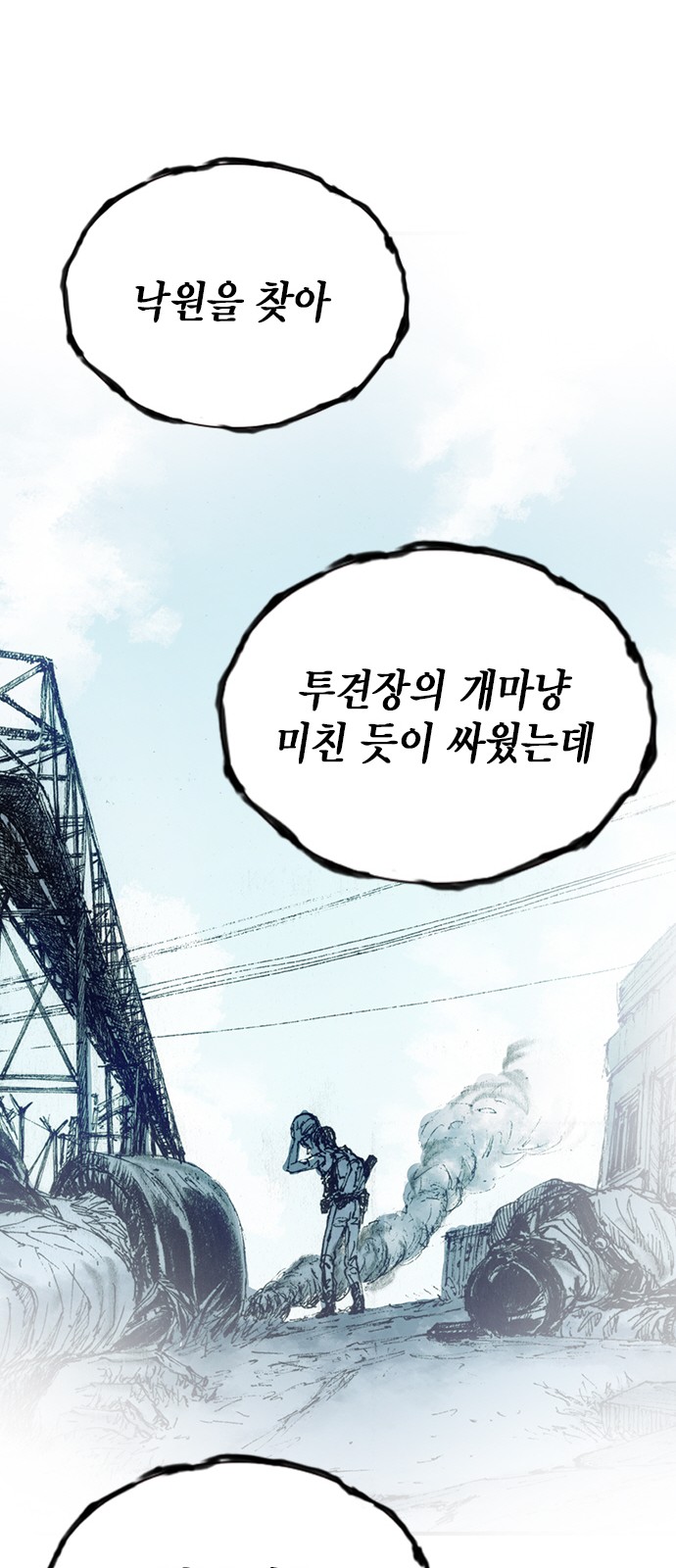77 페이지