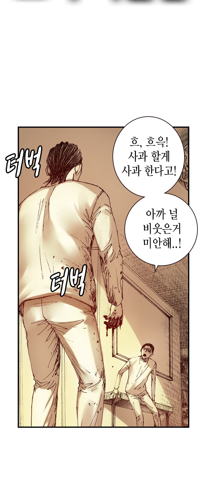 80 페이지
