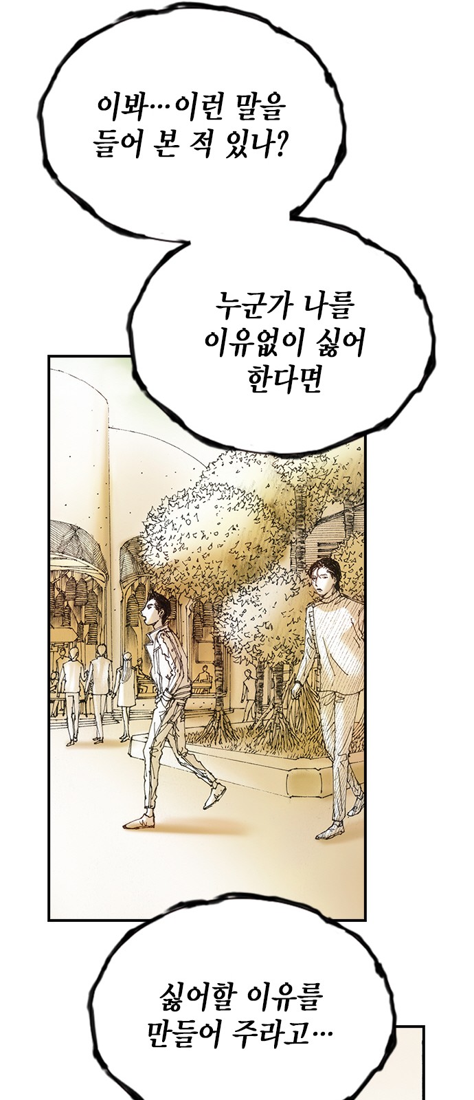 81 페이지