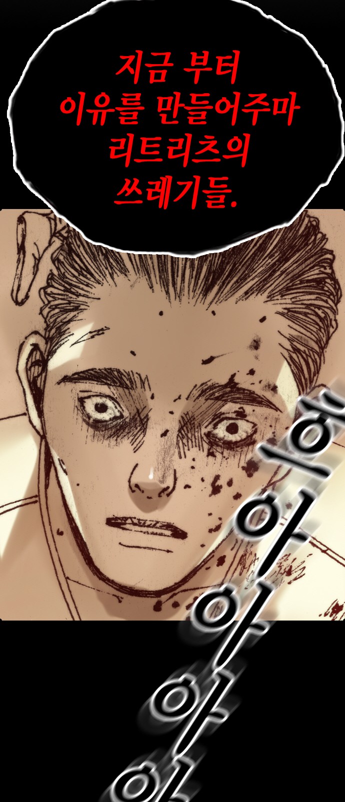 83 페이지