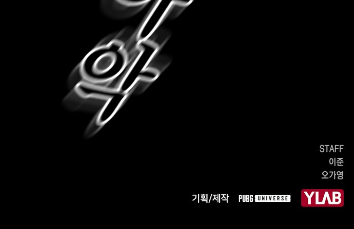 84 페이지