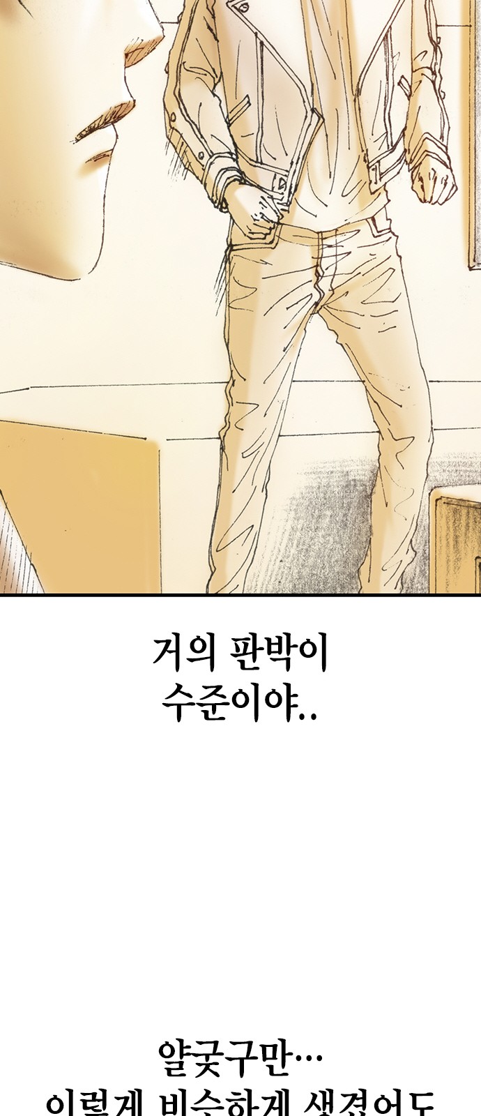 26 페이지
