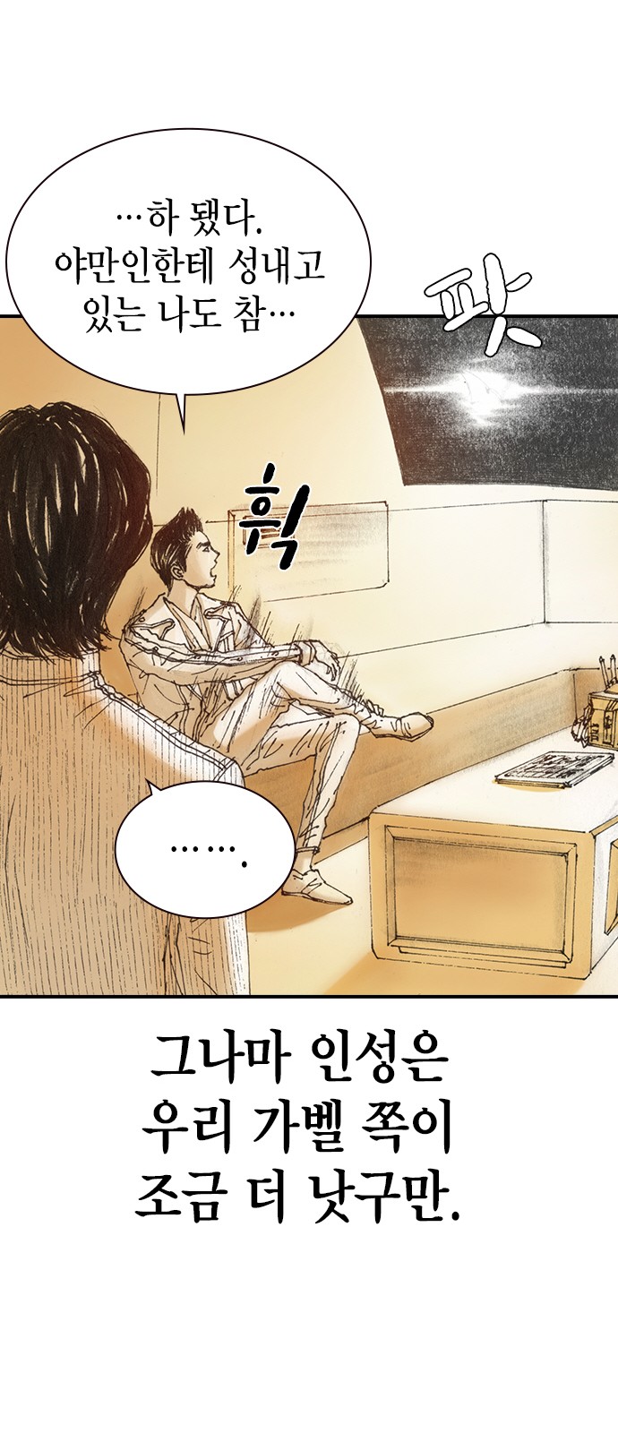 28 페이지