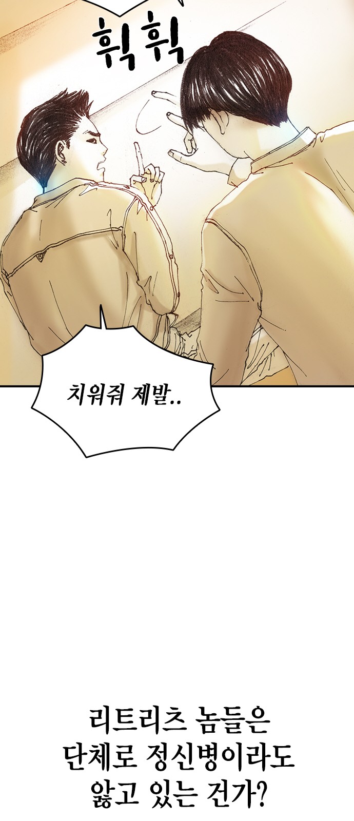 34 페이지