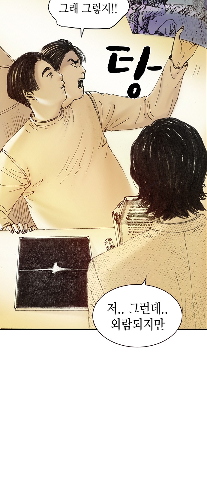 4 페이지