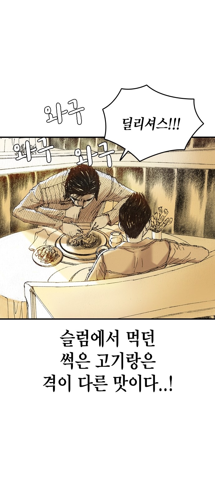 50 페이지