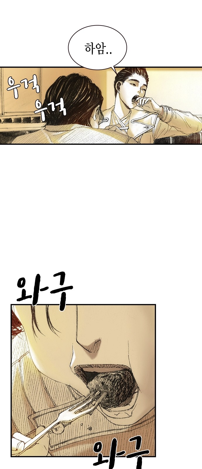 51 페이지