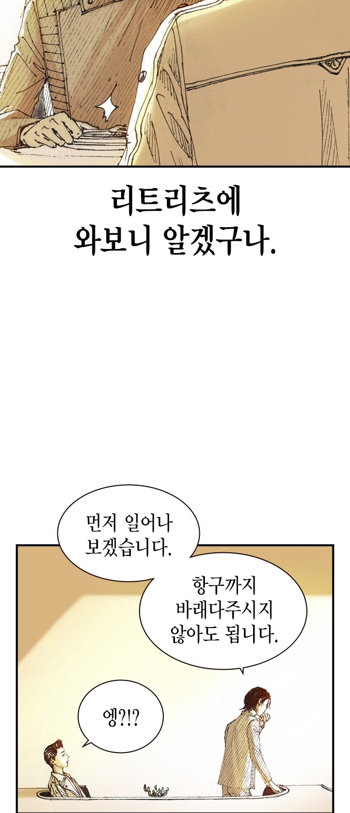 58 페이지