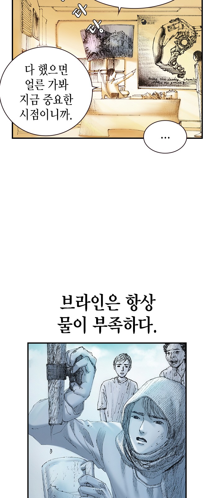 6 페이지