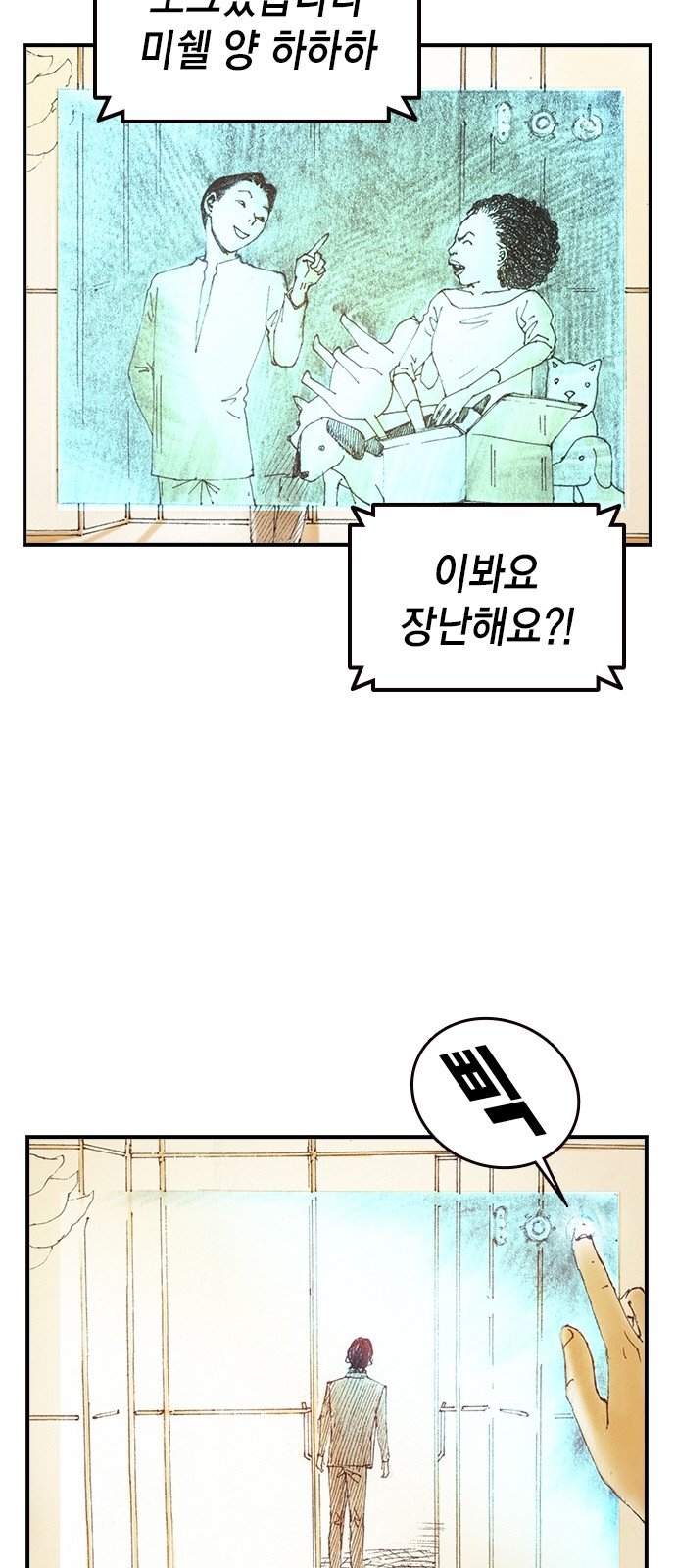 61 페이지
