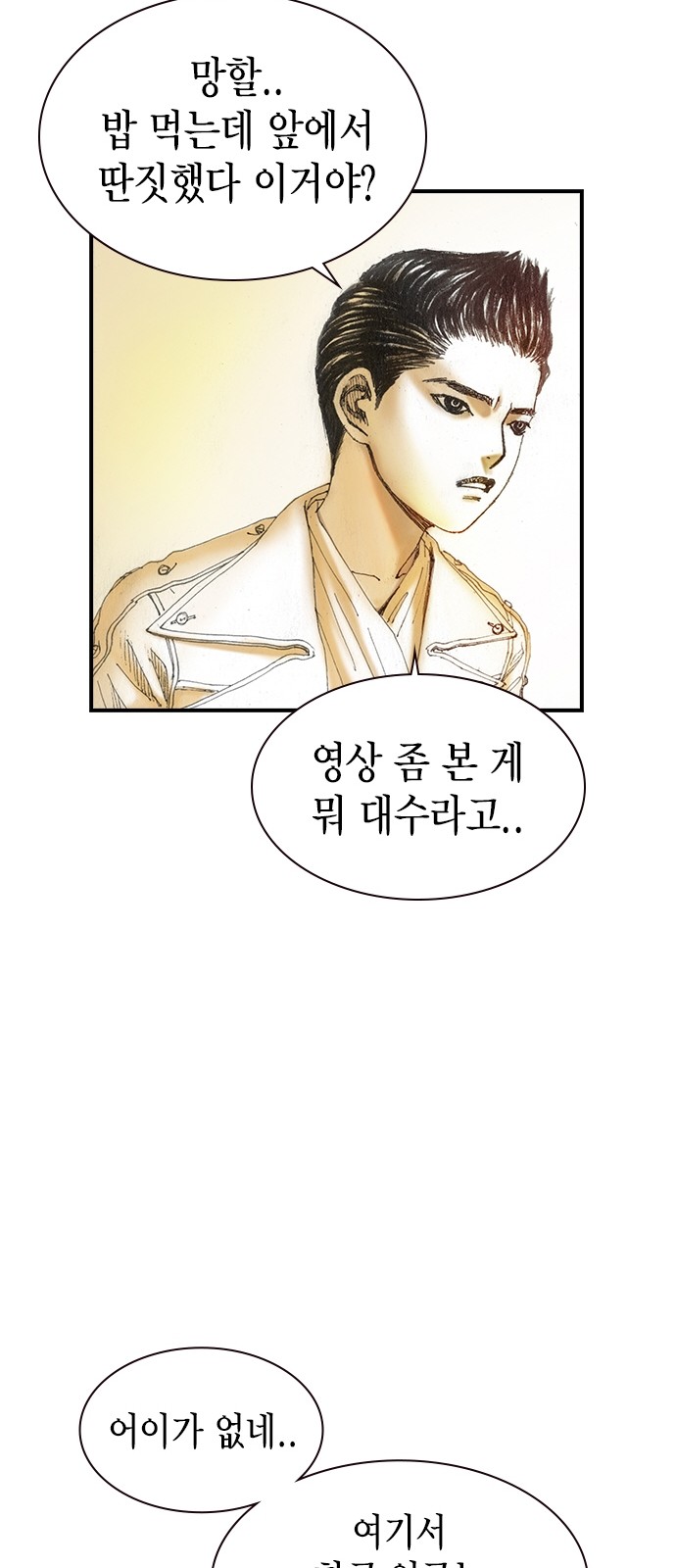 65 페이지