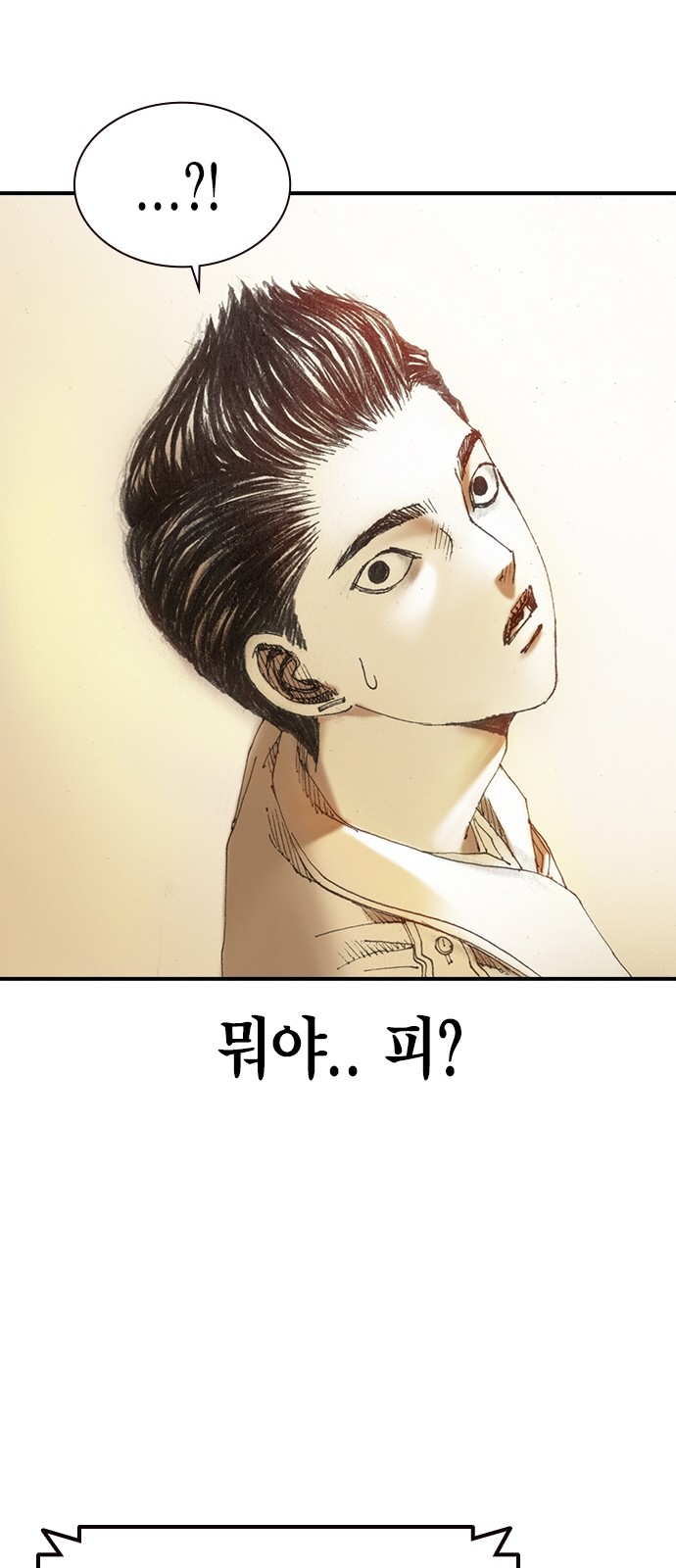 70 페이지