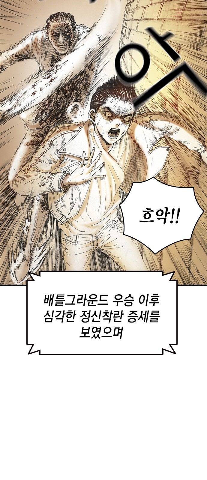 73 페이지